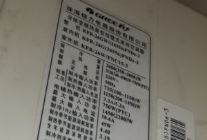 阳信格力空调维修电话是多少