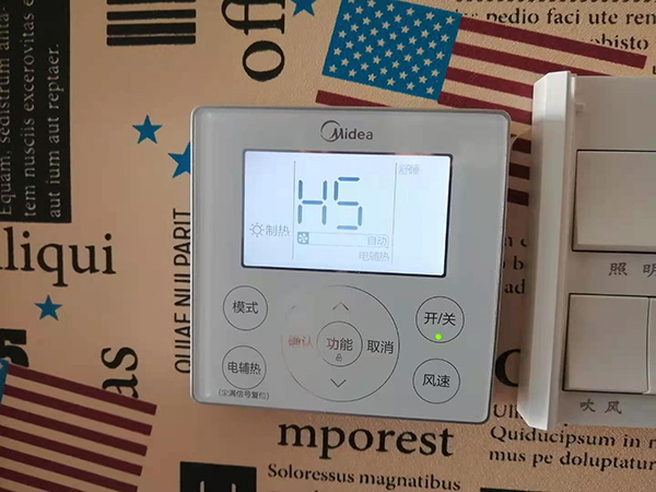 阳信美的空调维修