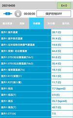 阳信中央空调维修电话是多少