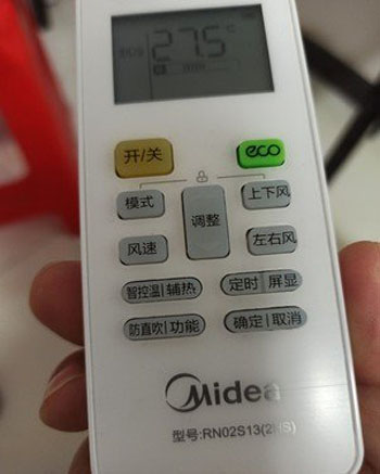 阳信空调遥控器打不开